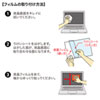 LCD-156W / 液晶保護フィルム（15.6型ワイド）