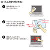 LCD-140W 液晶保護フィルム(14.0型ワイド) LCD-140W / 液晶保護フィルム(14.0型ワイド)