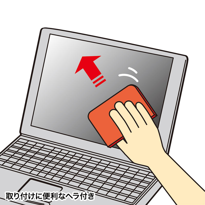 仕様