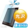 LCD-125WABVGF 12.5インチまで対応フリーカットタイプ抗菌・抗ウイルス光沢フィルム LCD-125WABVGF / 12.5インチまで対応フリーカットタイプ抗菌・抗ウイルス光沢フィルム