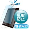 LCD-125WABVNGF 12.5インチまで対応フリーカットタイプ抗菌・抗ウイルス反射防止フィルム LCD-125WABVNGF / 12.5インチまで対応フリーカットタイプ抗菌・抗ウイルス反射防止フィルム