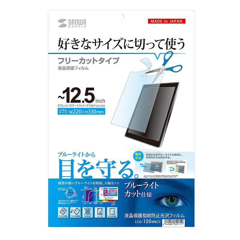 パッケージ