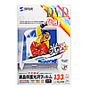 LCD-133KW2 13.3型ワイド(16:9)対応液晶保護光沢フィルム LCD-133KW2 / 13.3型ワイド(16:9)対応液晶保護光沢フィルム