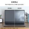 LCD-133W3 / 13.3型ワイド（16:10）対応液晶保護反射防止フィルム