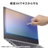 LCD-133W3 / 13.3型ワイド（16:10）対応液晶保護反射防止フィルム