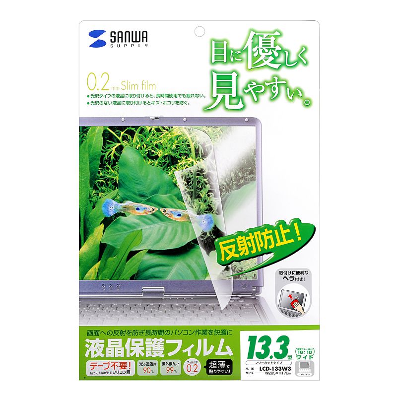 パッケージ
