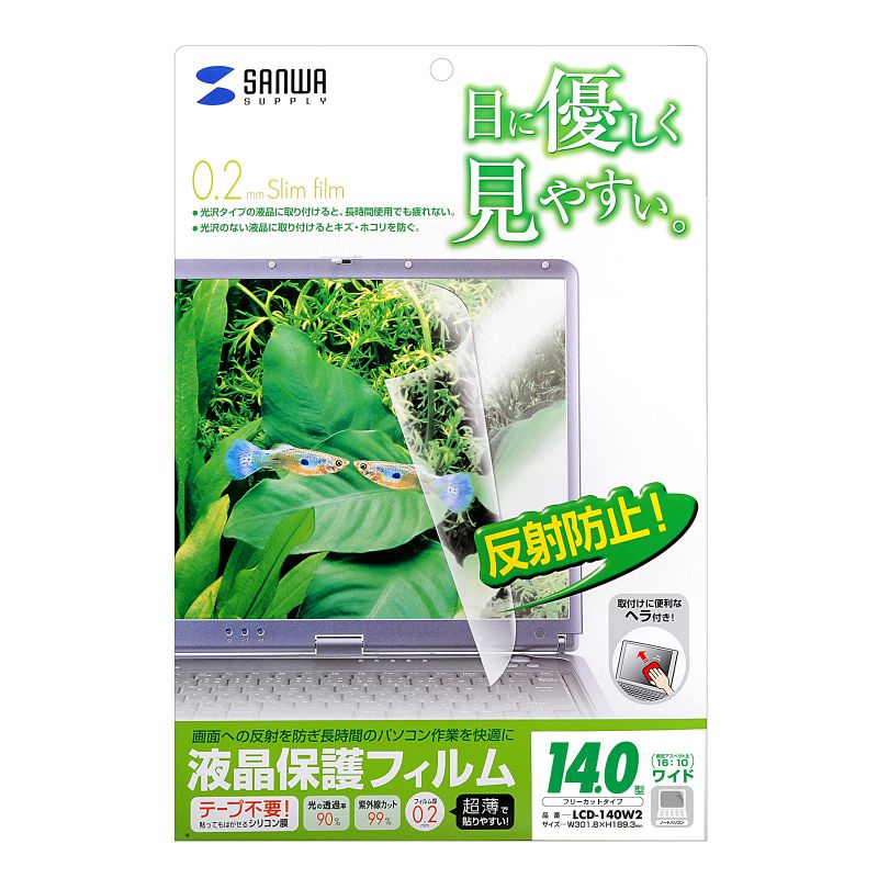パッケージ