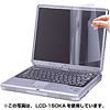 LCD-141KA 液晶保護光沢フィルム LCD-141KA / 液晶保護光沢フィルム