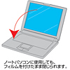 LCD-150K 液晶保護光沢フィルム(15.0型) LCD-150K / 液晶保護光沢フィルム(15.0型)