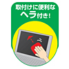 LCD-150K 液晶保護光沢フィルム(15.0型) LCD-150K / 液晶保護光沢フィルム(15.0型)