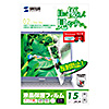 LCD-150 液晶保護フィルム(15.0型) LCD-150 / 液晶保護フィルム(15.0型)