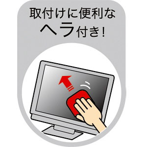 仕様