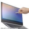 LCD-160W2 16.0型ワイド(16:10)対応液晶保護反射防止フィルム LCD-160W2 / 16.0型ワイド(16:10)対応液晶保護反射防止フィルム