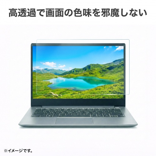 LCD-160W2 / 16.0型ワイド（16:10）対応液晶保護反射防止フィルム