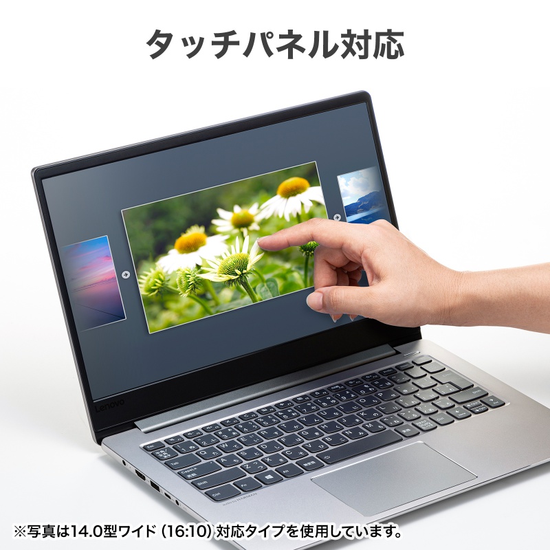 ピックアップ