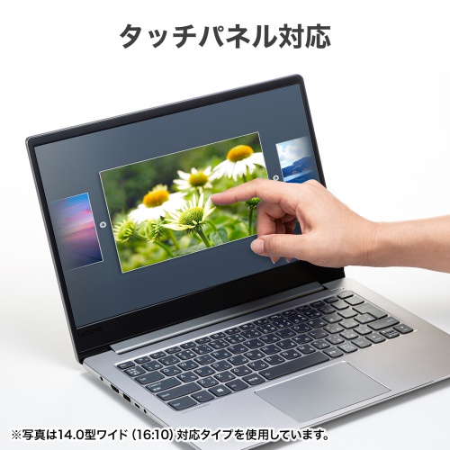 LCD-160W2 / 16.0型ワイド（16:10）対応液晶保護反射防止フィルム