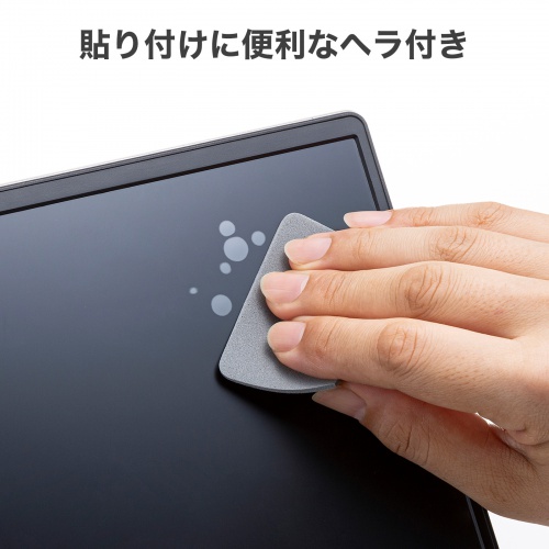 LCD-160W2 / 16.0型ワイド（16:10）対応液晶保護反射防止フィルム