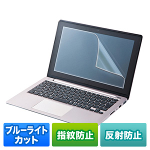 LCD-160WBCAR / 16.0型ワイド(16:10)対応ブルーライトカット液晶保護指紋反射防止フィルム