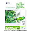 LCD-160W 液晶保護フィルム(16.0型ワイド) LCD-160W / 液晶保護フィルム(16.0型ワイド)