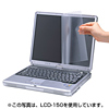 LCD-164W 液晶保護フィルム(16.4型ワイド) LCD-164W / 液晶保護フィルム(16.4型ワイド)
