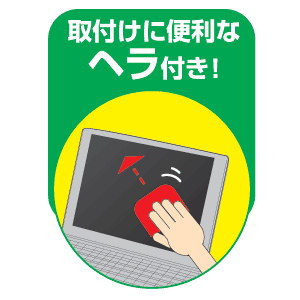 仕様
