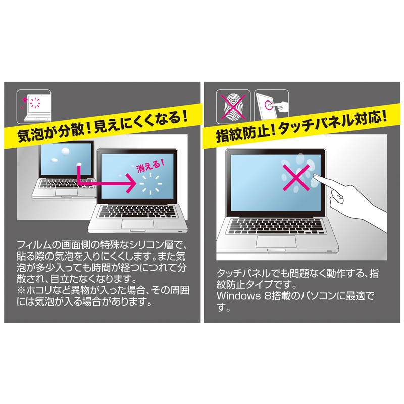 特長