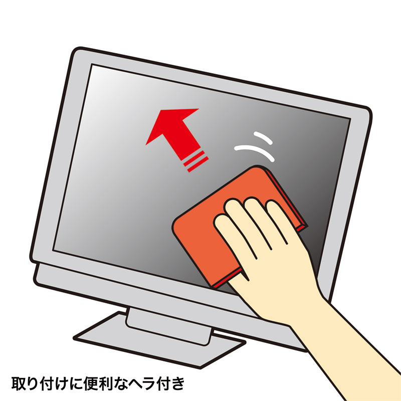 仕様