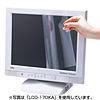 LCD-215KW / 液晶保護光沢フィルム（21.5型ワイド）