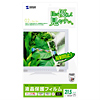 LCD-215W 液晶保護フィルム(21.5型ワイド) LCD-215W / 液晶保護フィルム(21.5型ワイド)