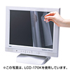 LCD-240KW 液晶保護光沢フィルム(24型ワイド) LCD-240KW / 液晶保護光沢フィルム(24型ワイド)