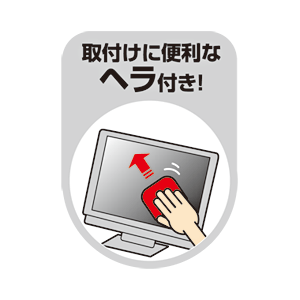 仕様