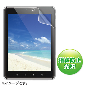 LCD-A01HWKFPF / 液晶保護指紋防止光沢フィルム(イー・モバイル Huawei A01HW用)