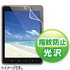 LCD-A01HWKFPF 液晶保護指紋防止光沢フィルム(イー・モバイル Huawei A01HW用) LCD-A01HWKFPF / 液晶保護指紋防止光沢フィルム(イー・モバイル Huawei A01HW用)