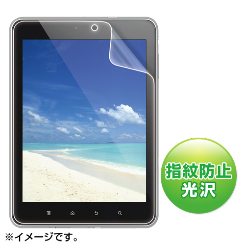 LCD-A01HWKFPF / 液晶保護指紋防止光沢フィルム（イー・モバイル Huawei A01HW用）