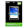 LCD-A01HWKFPF 液晶保護指紋防止光沢フィルム(イー・モバイル Huawei A01HW用) LCD-A01HWKFPF / 液晶保護指紋防止光沢フィルム(イー・モバイル Huawei A01HW用)
