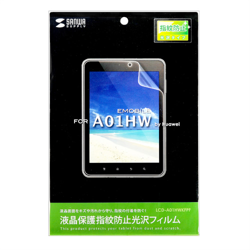 LCD-A01HWKFPF / 液晶保護指紋防止光沢フィルム（イー・モバイル Huawei A01HW用）