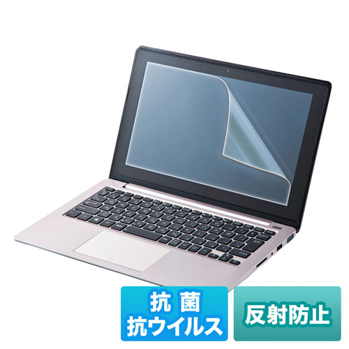 LCD-ABVNG156W / 15.6インチワイド（16:9）対応液晶保護抗菌・抗ウイルス反射防止フィルム