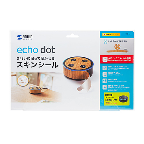 LCD-AE4 / Amazon echo Dotスキンシール（木目調）