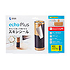 LCD-AE6 Amazon echo Plusスキンシール(木目調) LCD-AE6 / Amazon echo Plusスキンシール(木目調)