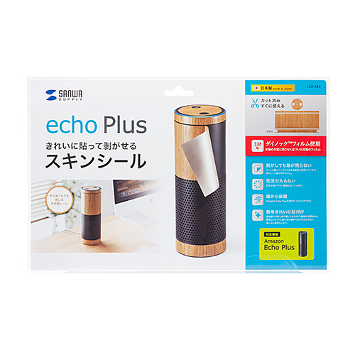 LCD-AE6 / Amazon echo Plusスキンシール（木目調）