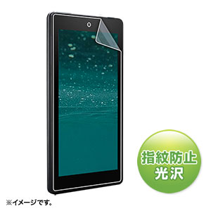 LCD-AF7KFP / amazon Fire 7/7 キッズモデル用液晶保護指紋防止光沢フィルム