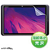 LCD-ART2KFPF NTTドコモ 富士通 ARROWS Tab F-05E、ARROWS Tab Wi-Fi FAR70B用液晶保護指紋防止光沢フィルム LCD-ART2KFPF / NTTドコモ 富士通 ARROWS Tab F-05E、ARROWS Tab Wi-Fi FAR70B用液晶保護指紋防止光沢フィルム