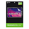 LCD-ART2KFPF / NTTドコモ 富士通 ARROWS Tab F-05E、ARROWS Tab Wi-Fi FAR70B用液晶保護指紋防止光沢フィルム