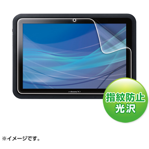 LCD-ARTKFPF / 液晶保護指紋防止光沢フィルム(ドコモ 富士通 ARROWS Tab LTE F-01D、富士通 ARROWS Tab Wi-Fi FAR75A/70A用)