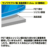 LCD-AS1 / 液晶保護フィルム