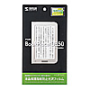 LCD-BP1KFPF 液晶保護指紋防止光沢フィルム(東芝 電子ブックリーダー BookPlace DB50用) LCD-BP1KFPF / 液晶保護指紋防止光沢フィルム(東芝 電子ブックリーダー BookPlace DB50用)