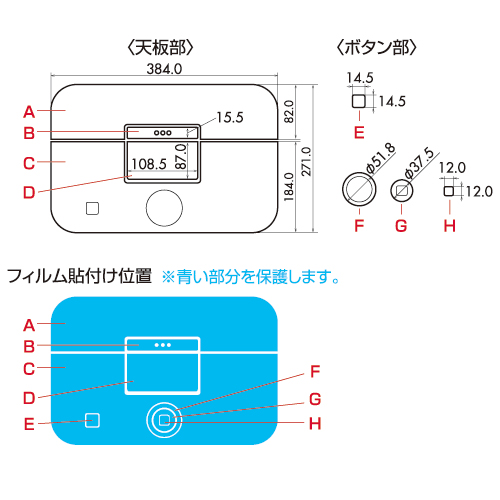 LCD-CN1 / 液晶保護反射防止フィルム（Canon PIXUS MG8130用）