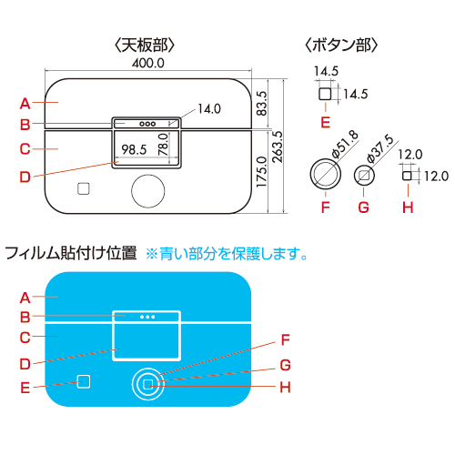 LCD-CN2 / 液晶保護反射防止フィルム（Canon PIXUS MG6130用）