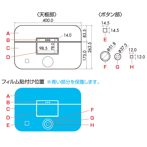 寸法図