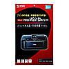 LCD-CN2 液晶保護反射防止フィルム(Canon PIXUS MG6130用) LCD-CN2 / 液晶保護反射防止フィルム(Canon PIXUS MG6130用)
